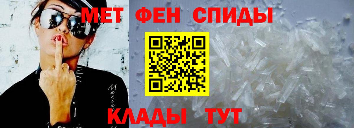 АМФЕТАМИН 97% Ликино-Дулёво