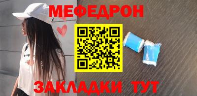 мефедрон Дубна