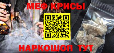 мефедрон Дубна