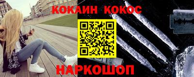 прущая мука Донецк