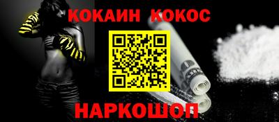 прущая мука Донецк