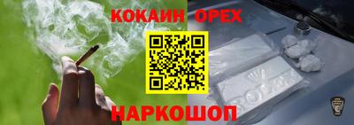 прущая мука Донецк