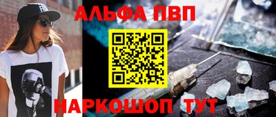 прущая мука Донецк