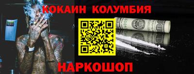 прущая мука Донецк