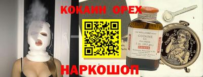 мефедрон Дубна