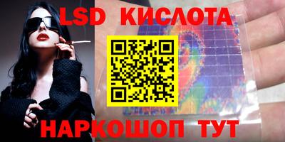 прущая мука Донецк