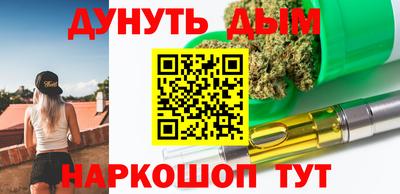 прущая мука Донецк