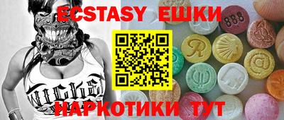 прущая мука Донецк