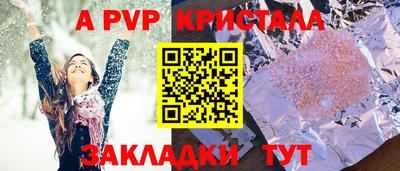 мефедрон Дубна