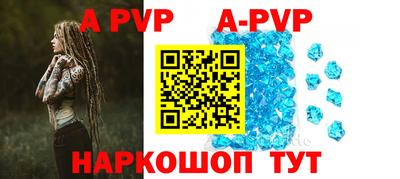 мефедрон Дубна