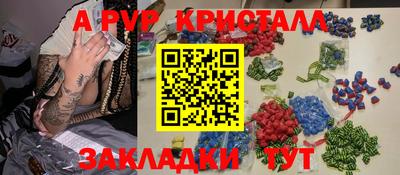 прущая мука Донецк