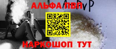 гашиш Донской