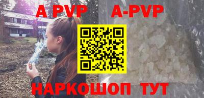 мефедрон Дубна