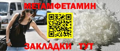 мефедрон Дубна