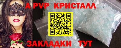 прущая мука Донецк