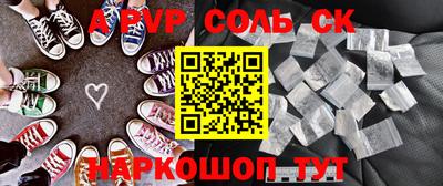 гашиш Донской