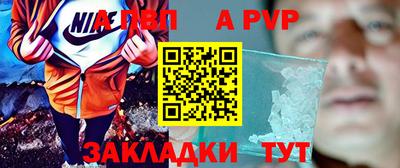 прущая мука Донецк