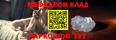 прущая мука Донецк