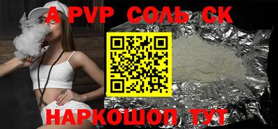 гашиш Донской