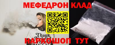 мефедрон Дубна