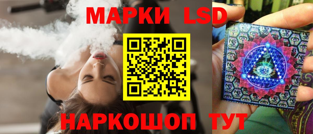 ЛСД экстази ecstasy Ликино-Дулёво