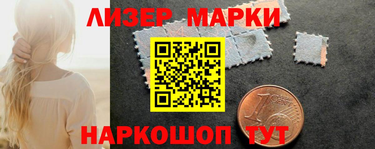 Ликино-Дулёво  LSD-25 экстази кислота  LSD-25 экстази ecstasy  Вход с VPN 