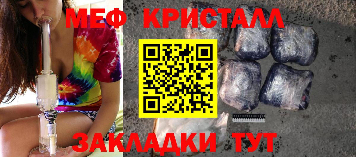 МЕФ Ликино-Дулёво