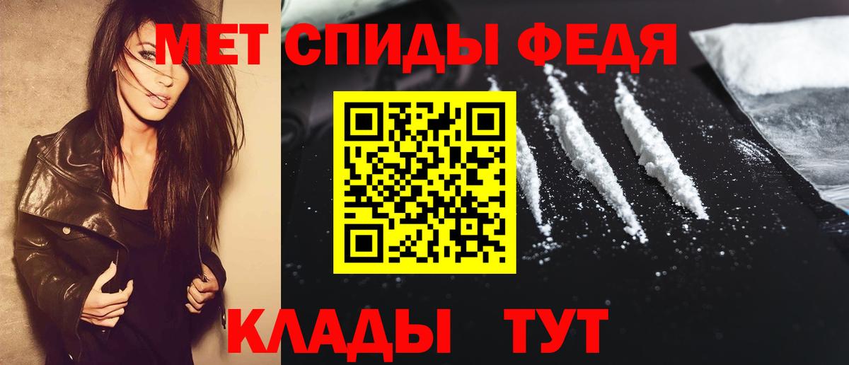 МЕТАМФЕТАМИН Methamphetamine  Первитин  Ликино-Дулёво  Вход с VPN 