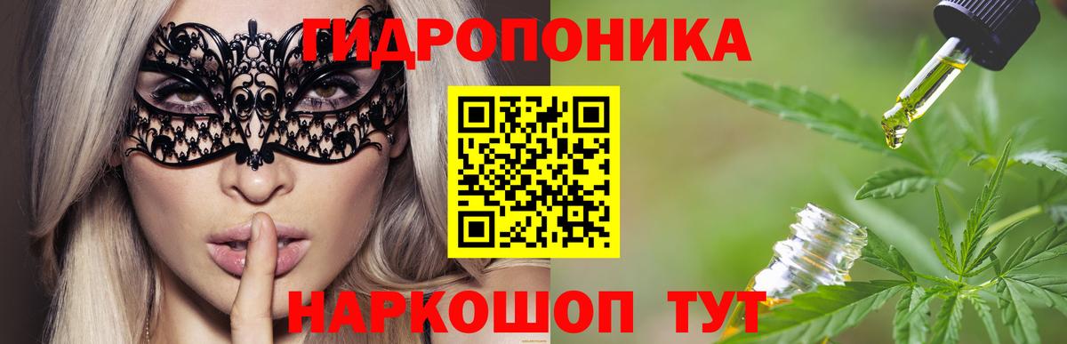 Каннабис тримм Ликино-Дулёво