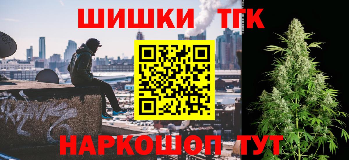Каннабис VHQ  Бошки Шишки тримм  Ликино-Дулёво  МАРИХУАНА White Widow  Вход с VPN  Канабис LSD WEED 